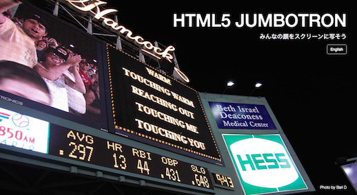 HTML5 JUMBOTRON image1